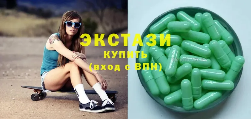 Экстази 300 mg  Биробиджан 