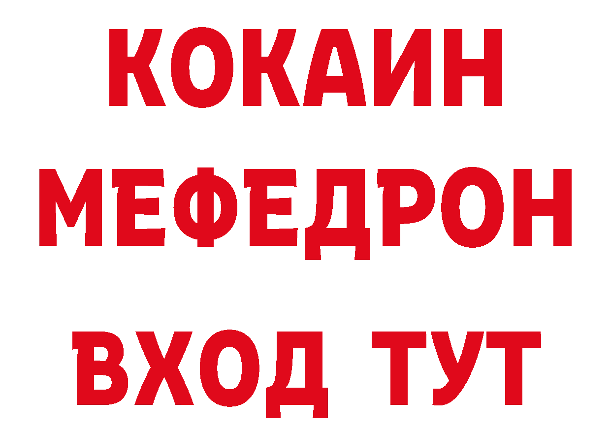 КЕТАМИН VHQ tor нарко площадка кракен Биробиджан